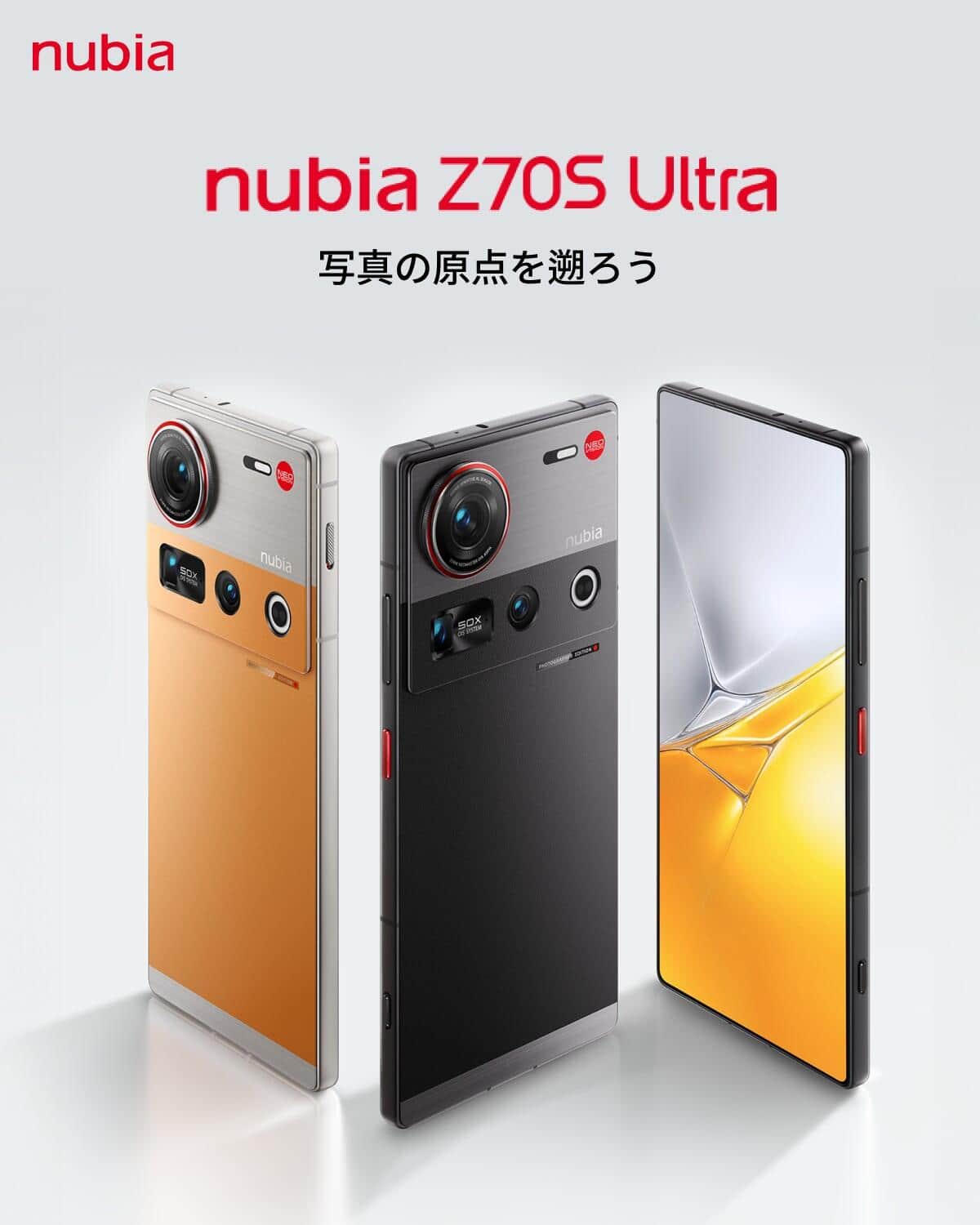 フィルムカメラライクな撮影を実現