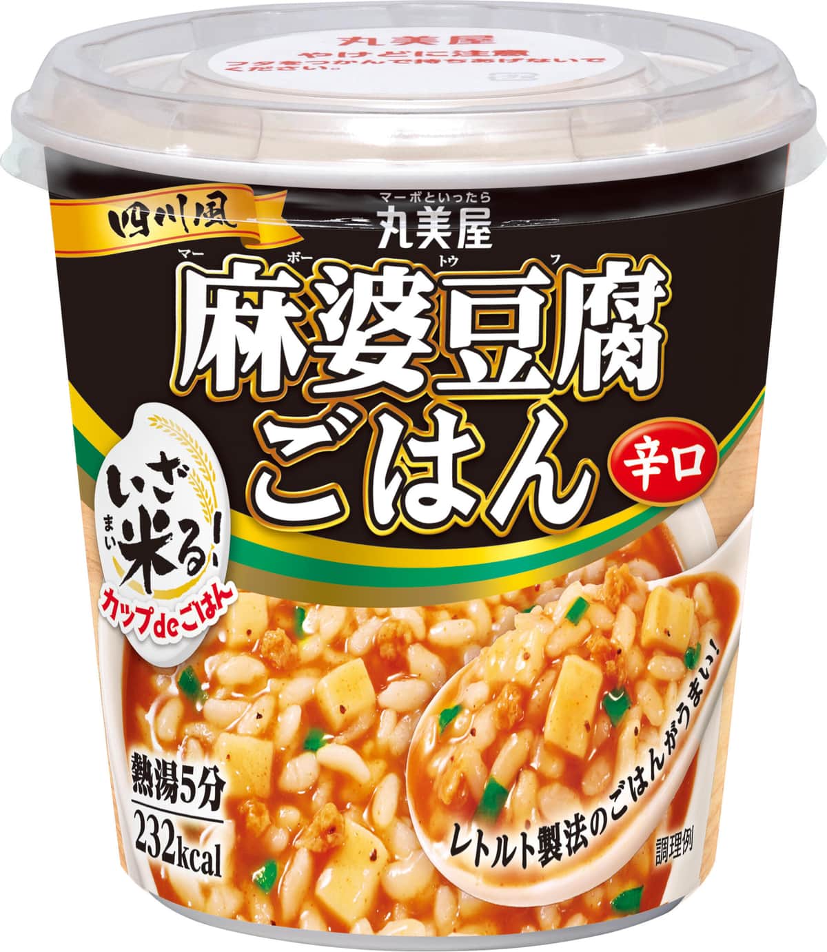 丸美屋「麻婆豆腐の素」の味わいを再現　お湯を注ぐだけの簡単調理
