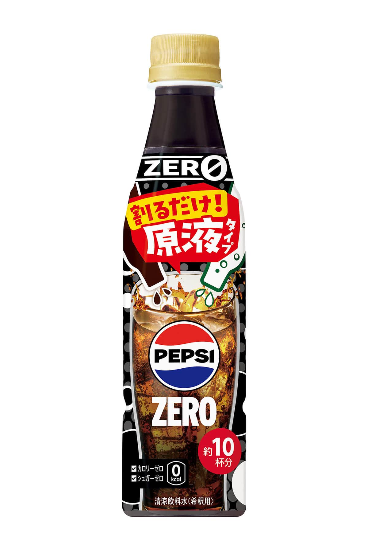 炭酸水で割るだけでなく、アレンジも楽しめる