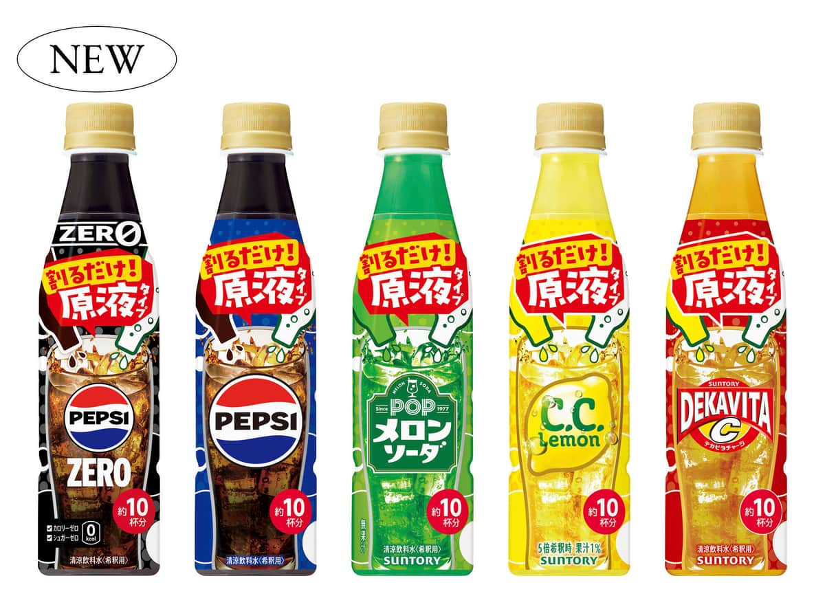 炭酸水で割るだけでなく、アレンジも楽しめる