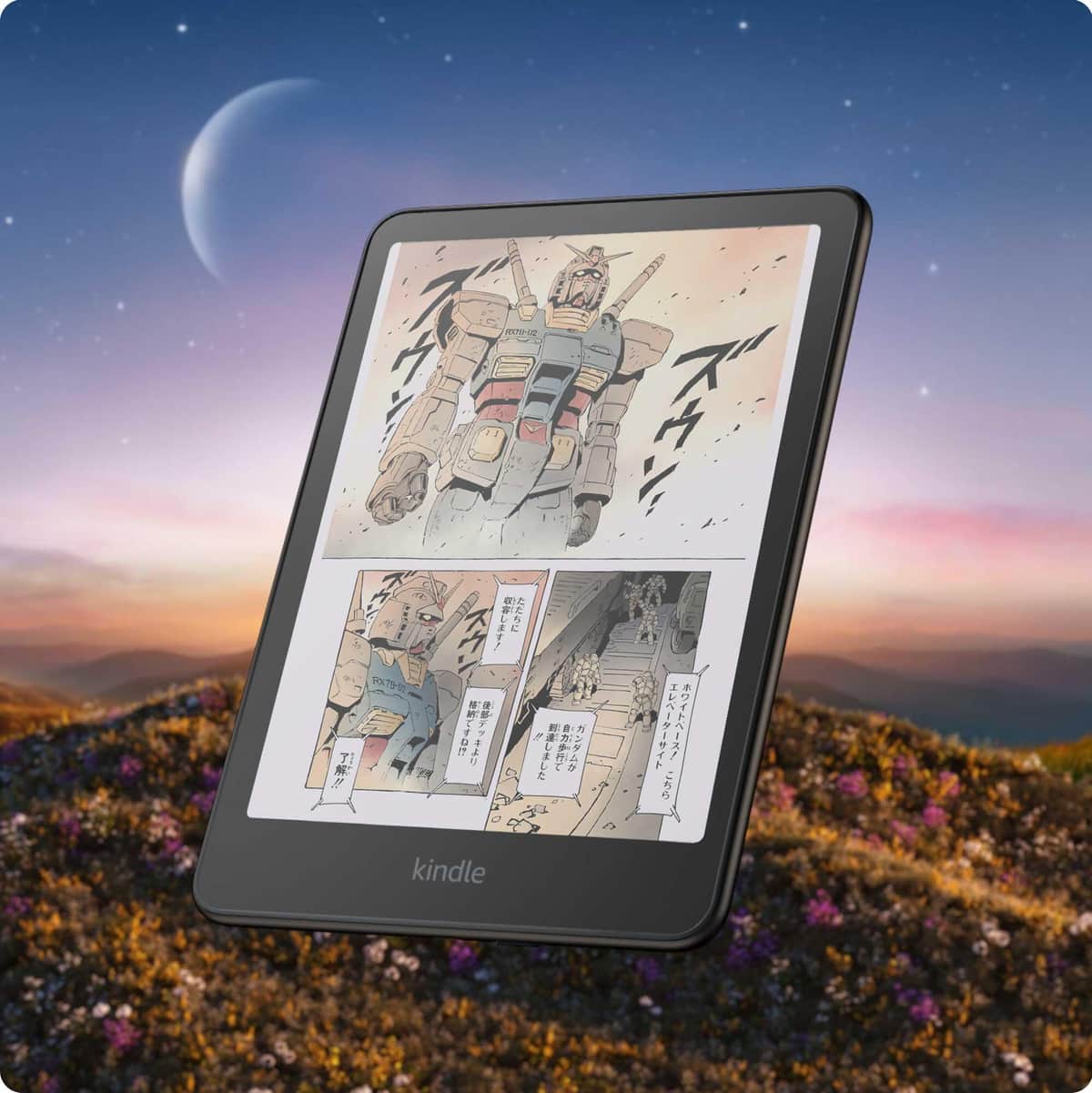 カラーページや画像がよりリアルに楽しめる