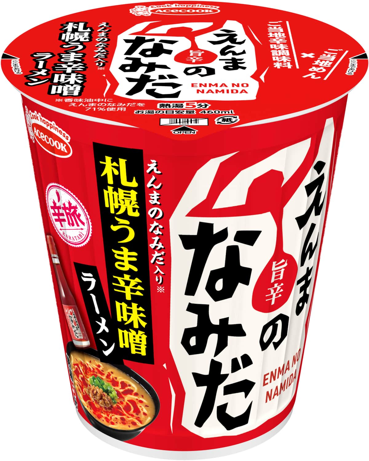 登別のご当地ラー油と札幌ラーメンが合体　エースコック「辛旅」シリーズから