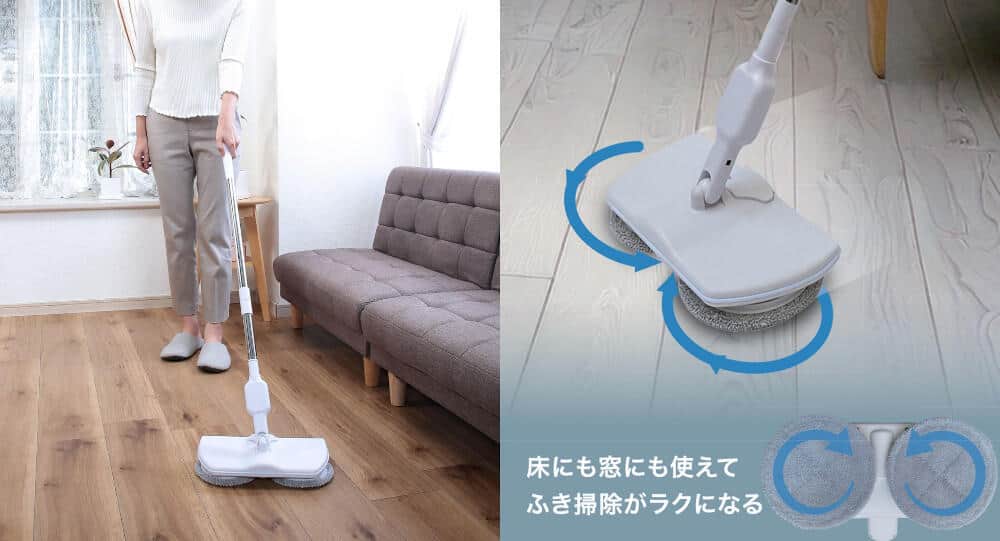 床も窓も対応、楽に拭き掃除