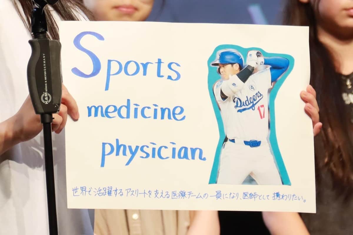 ECC留学プロジェクト、参加者が出発前に夢語る　大谷翔平選手「たくさんのことに挑戦して」激励メッセージも