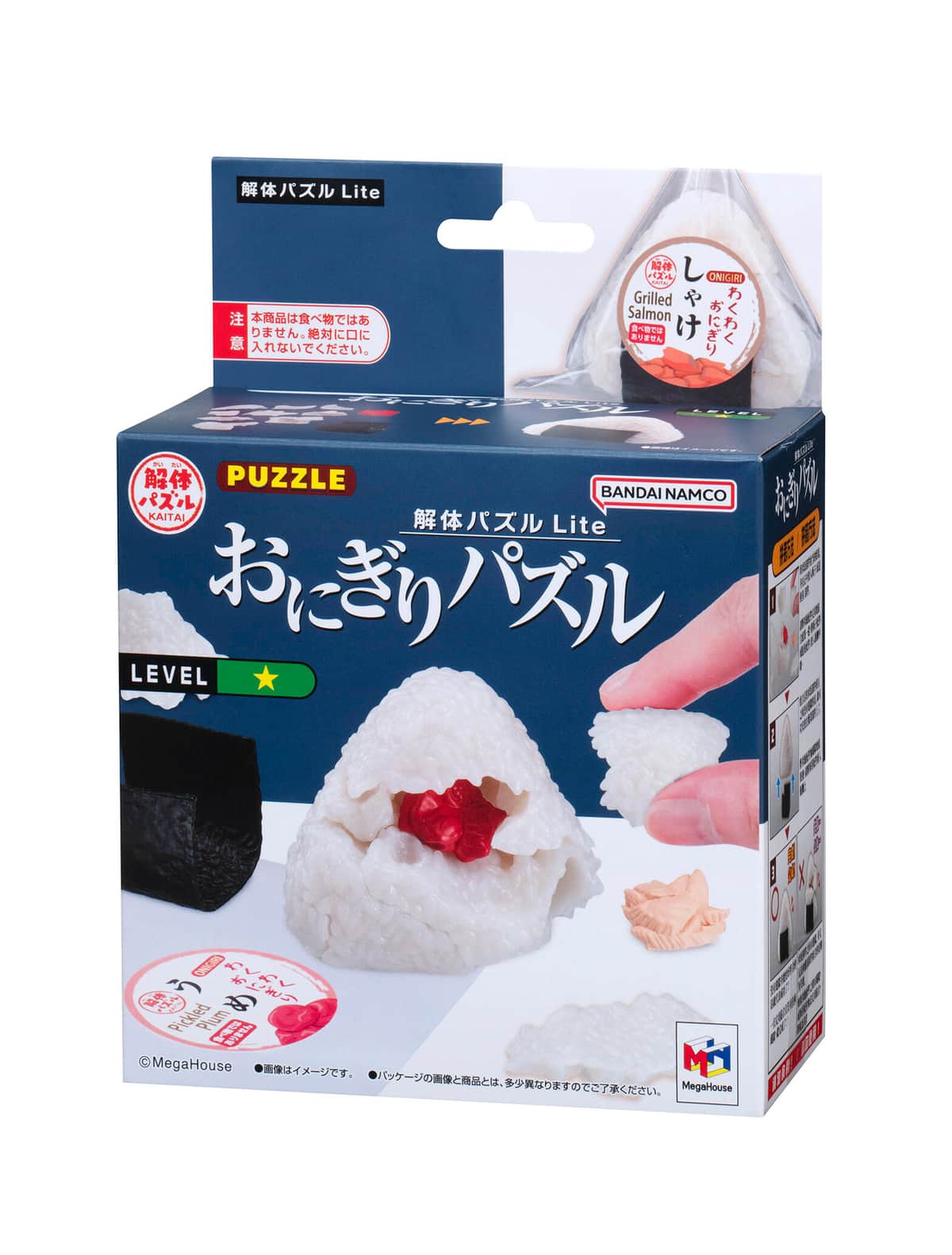 付属の袋に入れればコンビニおにぎり風になる
