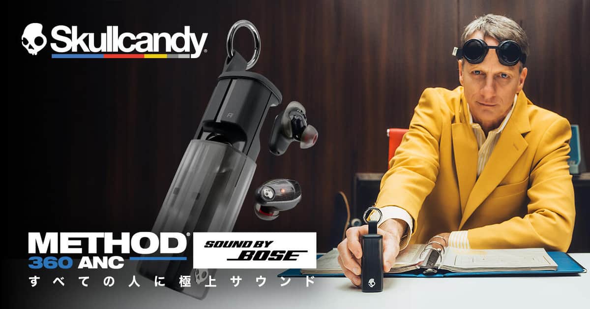 ユーザーの個性を際立たせるスタイリッシュなデザインにBoseサウンド