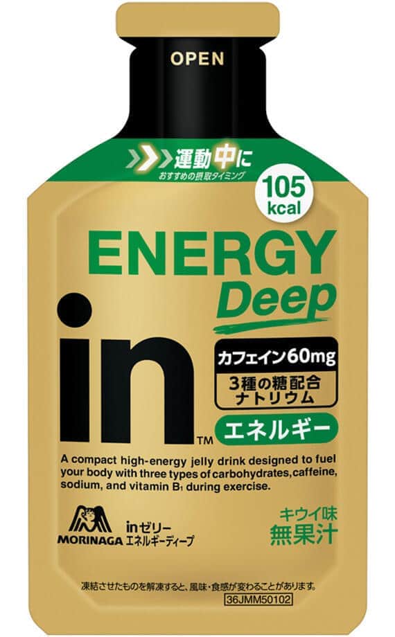 持久系スポーツのパフォーマンスアップに最適