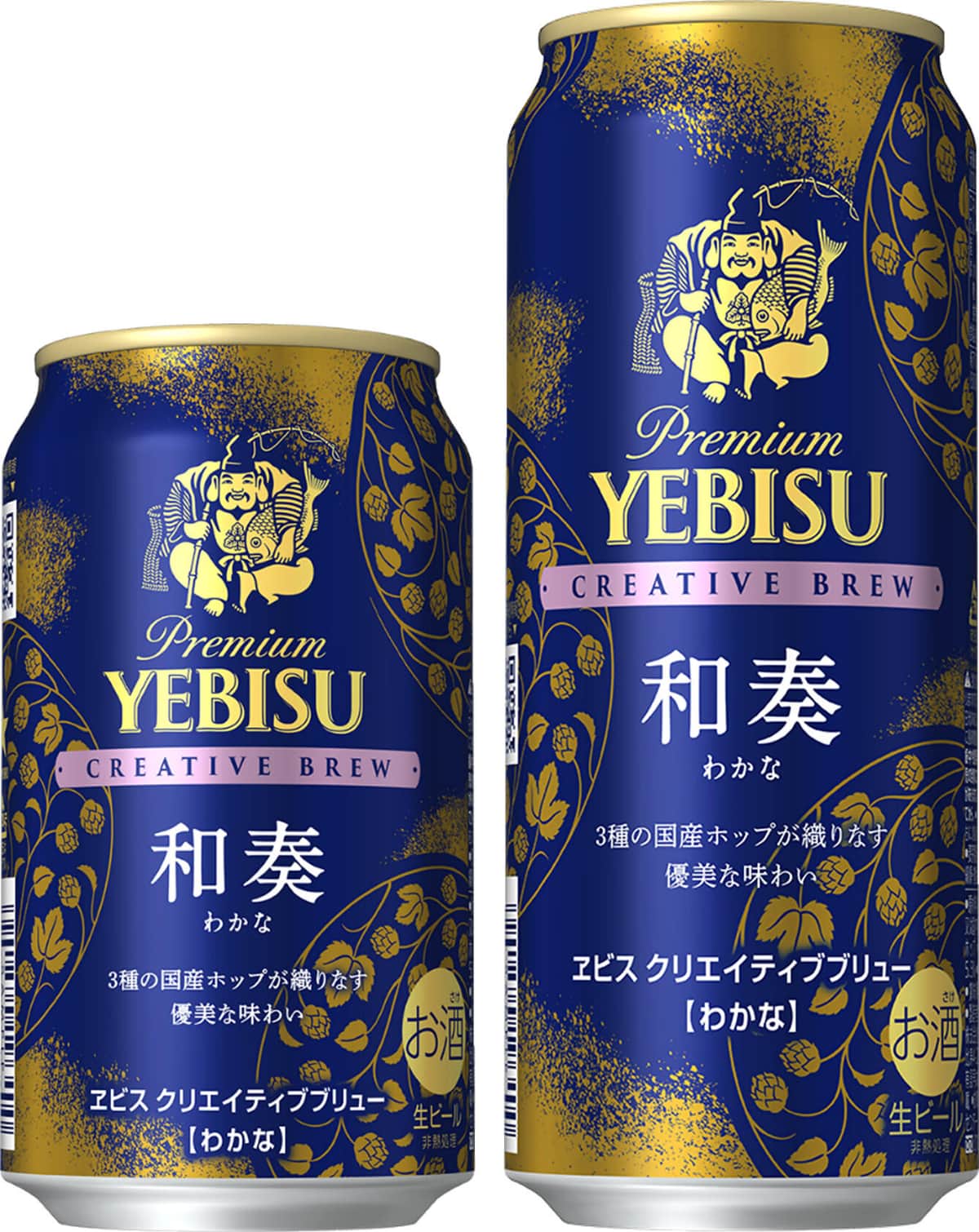3種の国産ホップ使用「ヱビス クリエイティブブリュー 和奏」　期間限定