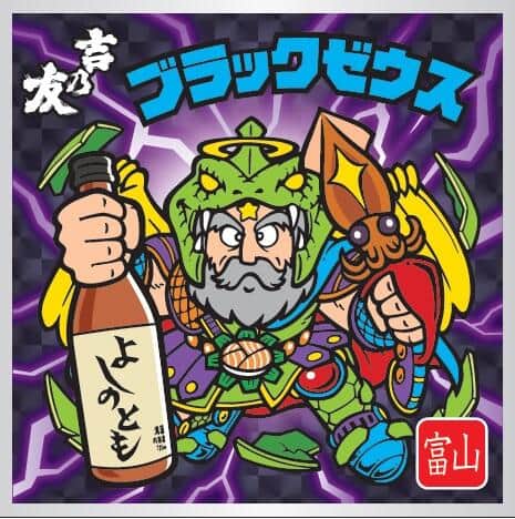 コレクター心をくすぐる地域エリア限定版のBIGシールをコンプできるか！？
