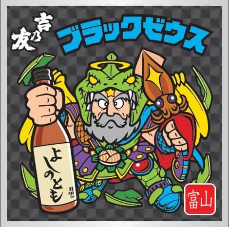 コレクター心をくすぐる地域エリア限定版のBIGシールをコンプできるか！？
