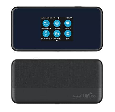 5G対応、11時間の連続使用可能なモバイルWi-Fiルーター　ワイモバイルから