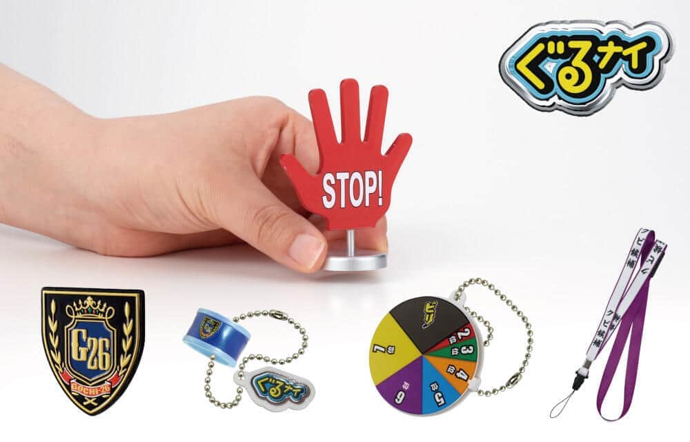 「ぐるナイ」の看板企画「ゴチになります！」　各種アイテムがカプセルトイに