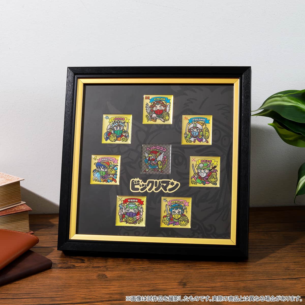 「ビックリマン」おまけシールを模したピンズを豪華に額装したセット