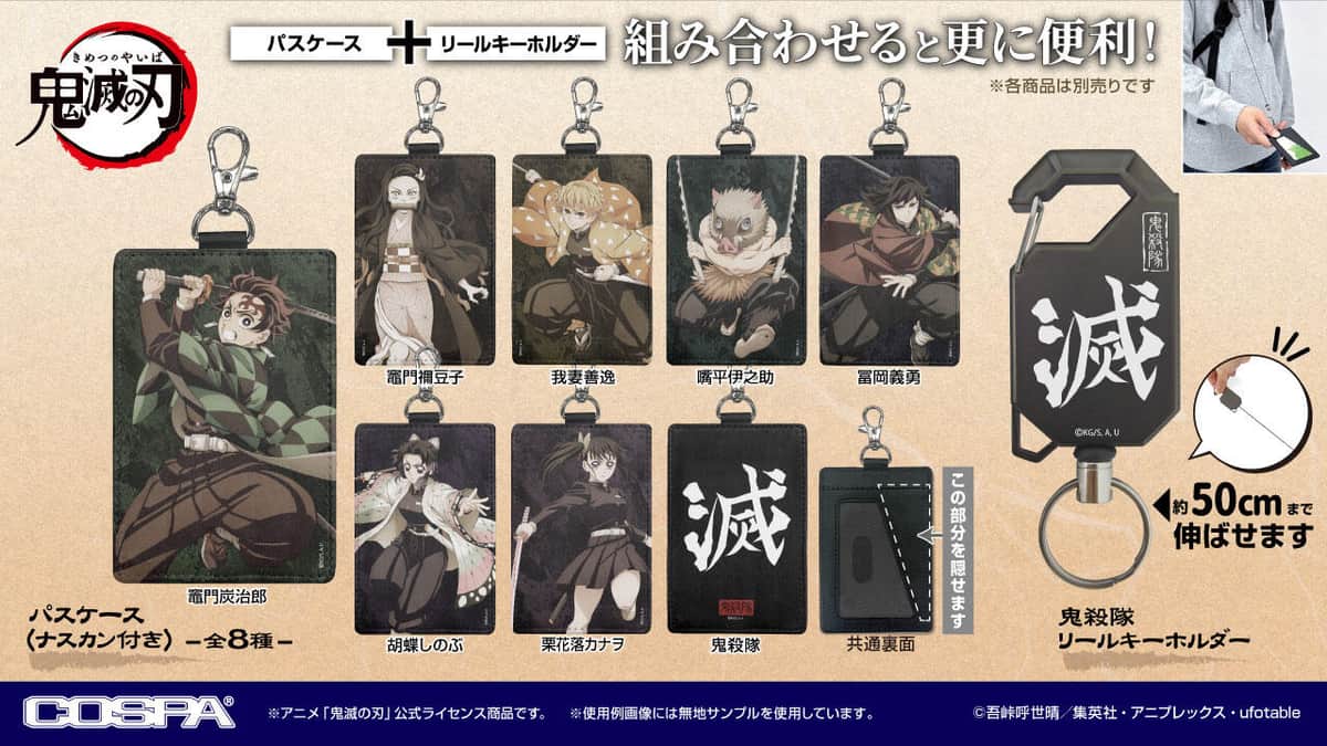 鬼滅の刃　まとめ売り 3/2☆鬼滅の刃の買取告知を更新しました！ ＃フィギュア