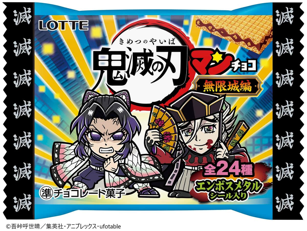 シークレットを含む全24枚の描き起こしシールを封入
