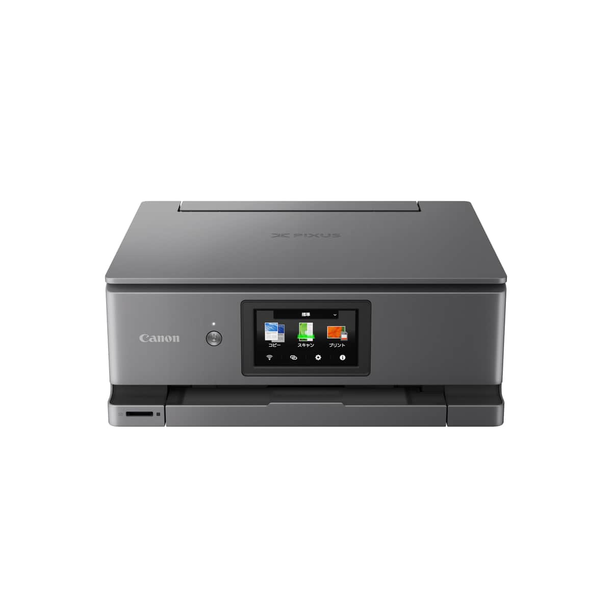 キヤノン「PIXUS」シリーズ4機種　印刷用途に応じて