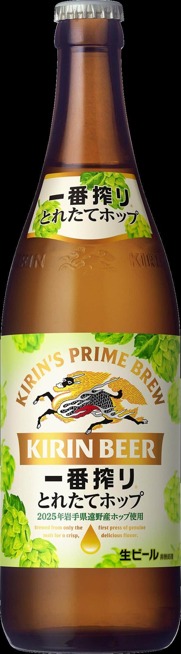 今年収穫の生ホップが作り出す、調和がとれた飲みやすさ
