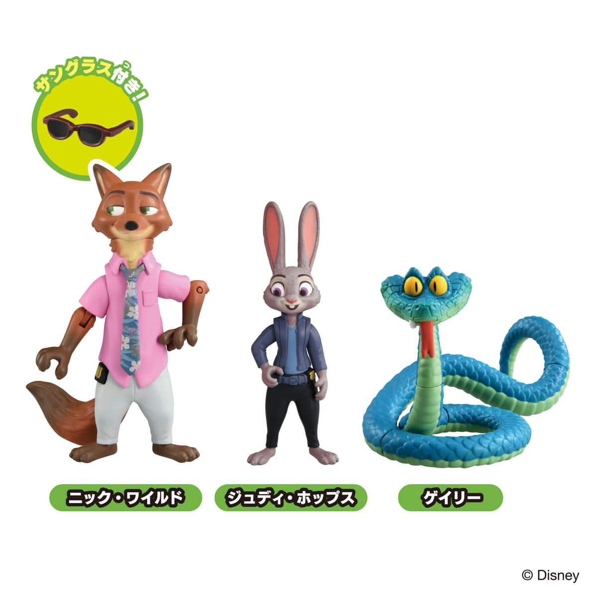 細かなポージングで「ズートピア2」の世界観を再現可能