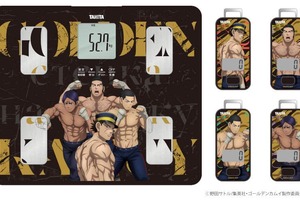 タニタと「ゴールデンカムイ」コラボ　「杉元」ら4人が音声ナビゲートする体組成計