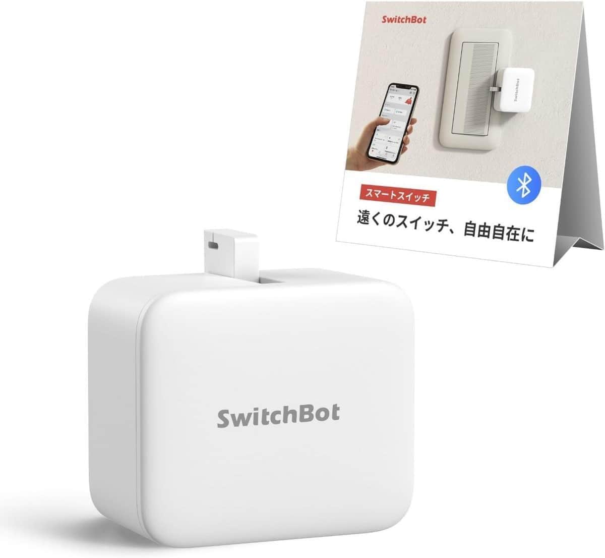 SwitchBotの「スマートスイッチ」が28%オフ　家中のスイッチ、遠隔操作でラクラク【Amazonブラックフライデー】