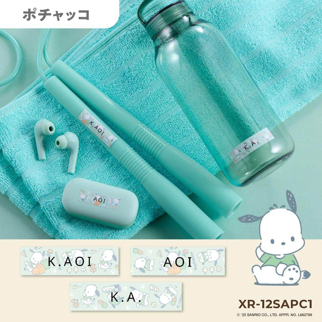 ハローキティやマイメロディデザインのラベルが手軽に作れる
