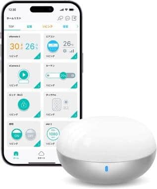 国内ブランド初のスマートリモコン「eRemote5+」が52%オフ　温湿度センサー搭載で毎日をもっと便利に【セール終了間際】