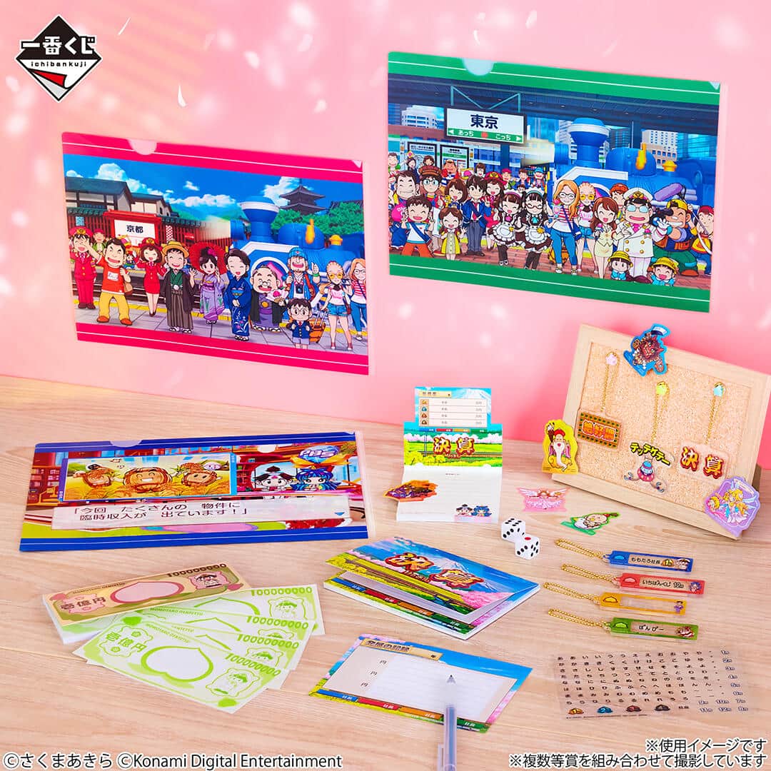 「桃鉄」の世界観を表現したアイテム勢ぞろい