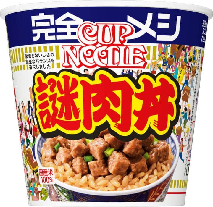 ごはんに「謎肉」たっぷり　「カップヌードル」しょうゆ味「完全メシ 謎肉丼」