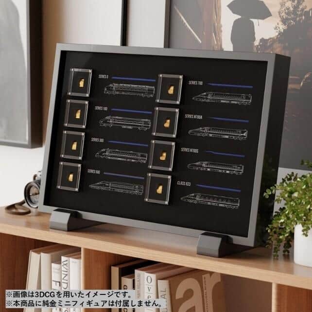 新幹線の歴史を彩った名車両たちが重厚なミニフィギュアでよみがえる