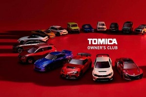 「トミカ」の歴史を彩る名車が最新技術で復活　第1弾は「マツダ ファミリア」