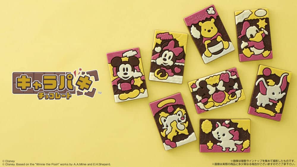 遊んで楽しい、食べておいしい　ディズニーキャラクターたちがキャラパキに