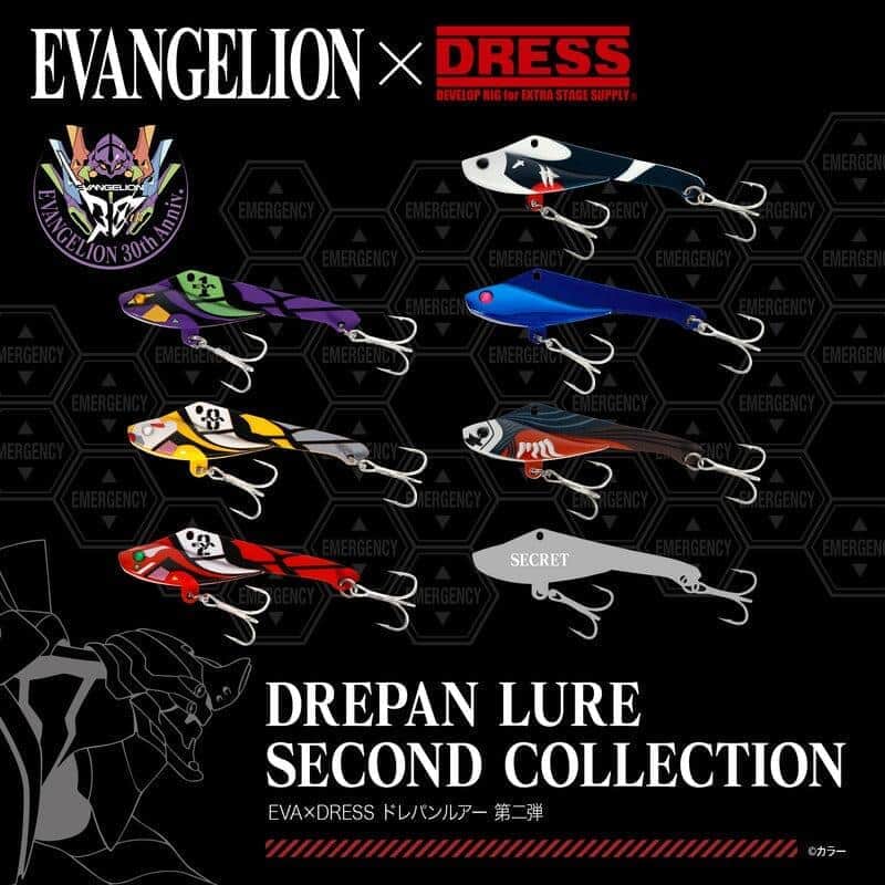 「魚介類捕護計画」再び
