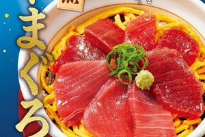 まぐろの王様・天然の本まぐろを盛り付けた「天然本まぐろ丼」　なか卯から