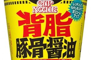 「カップヌードル ビッグ」にガッツリ系　「背脂豚骨醤油 ビッグ」