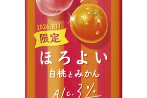 サントリー「ほろよい」に期間限定「白桃とみかん」