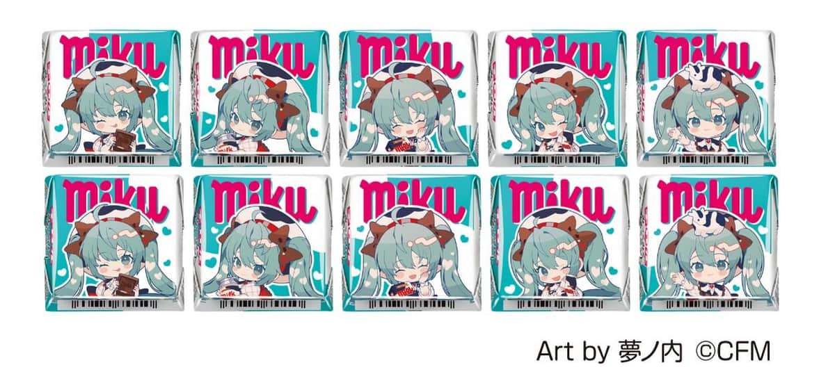 「チロルミク」パッケージデザインは全10種類
