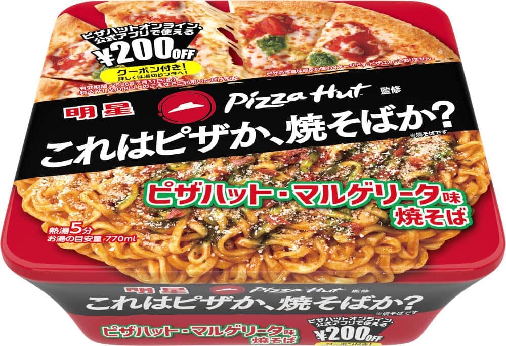 ピザハット監修、マルゲリータの味わいがカップ焼そばに
