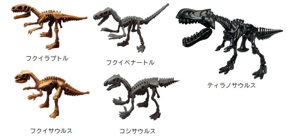自分で新種も生み出せる？「ほねほねザウルス」に限定シリーズ