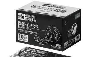 「エヴァンゲリオン」NERVの防災備蓄品イメージ「緊急トイレパック」