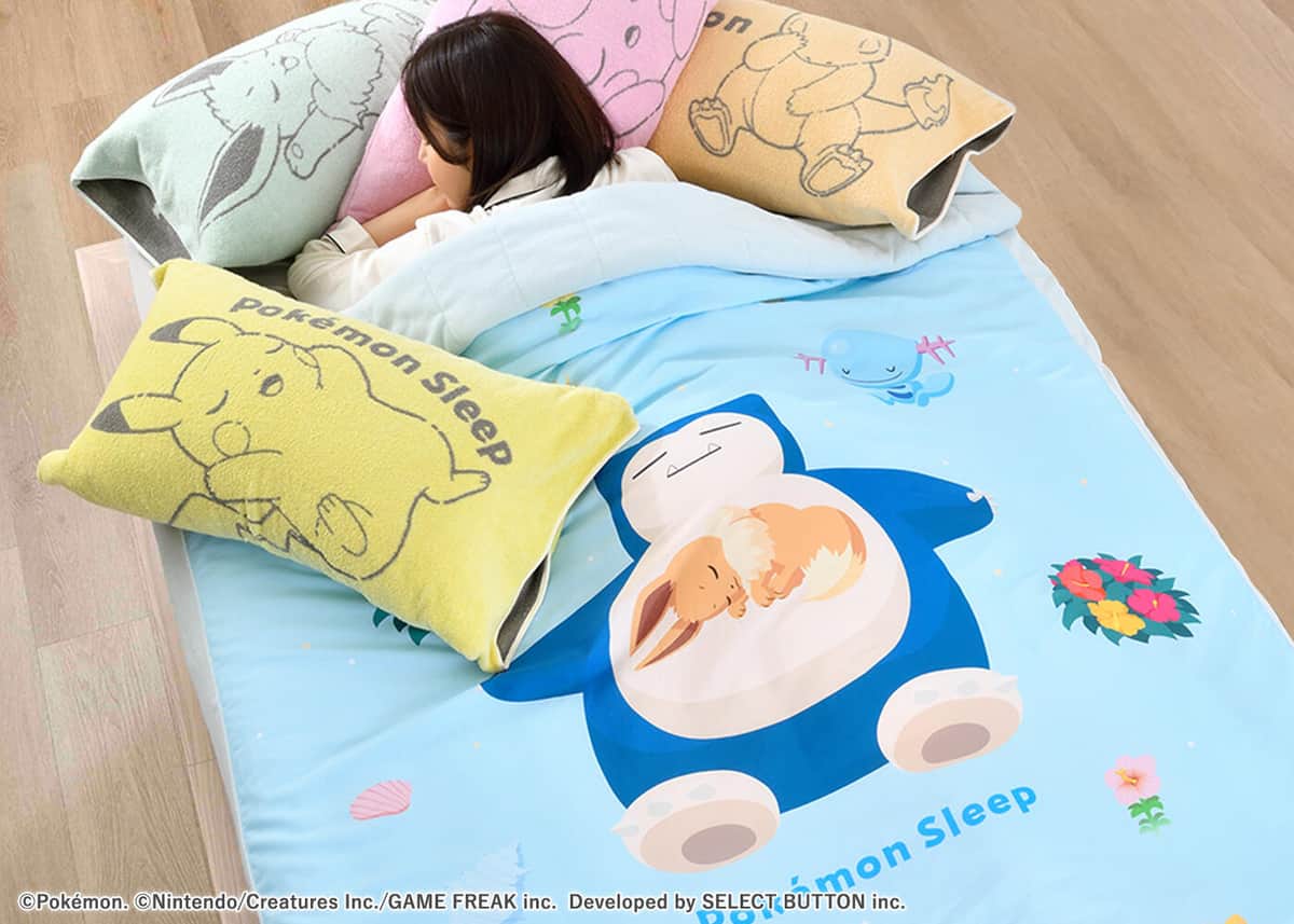 「ピカチュウ」や「カビゴン」らと一緒にぐっすり安眠

