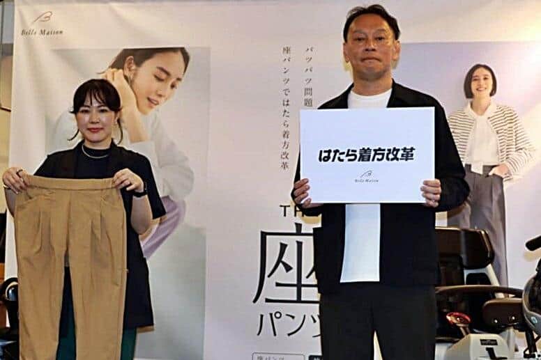 千趣会マーケティング部部長の奥田啓介さん（写真右）と、ベルメゾンビジネスユニット企画・開発1チームの野村法子さん