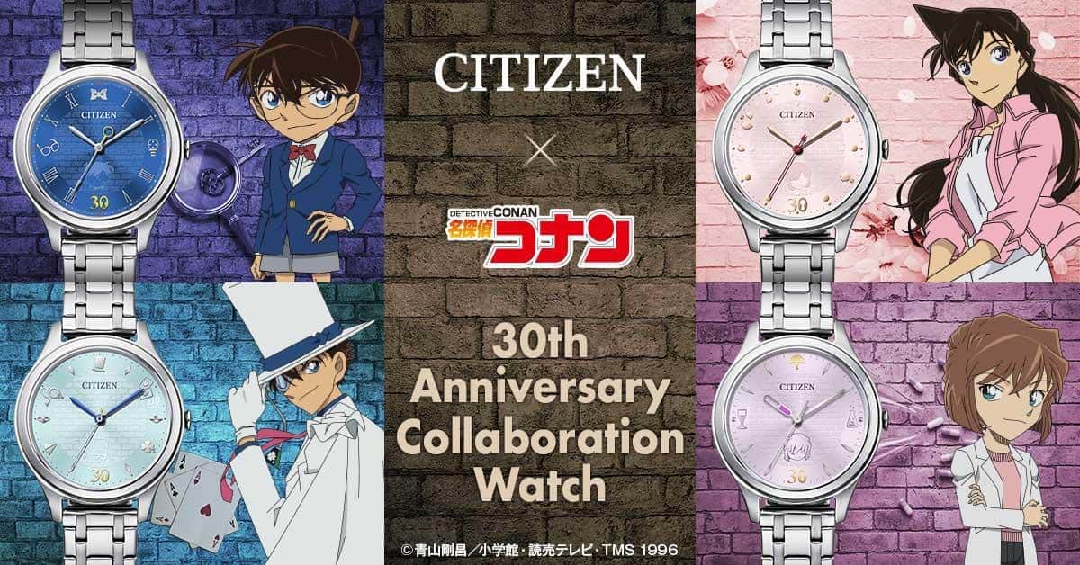 4人のキャラを象徴するモチーフを随所に　普段使いにもマッチ