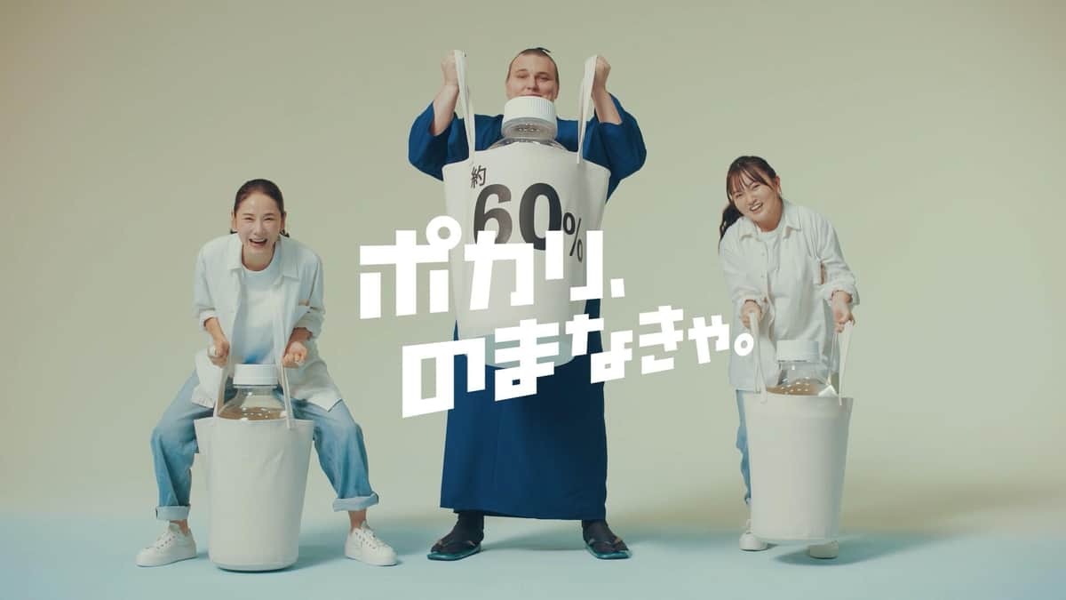 「ヒトの60%」編