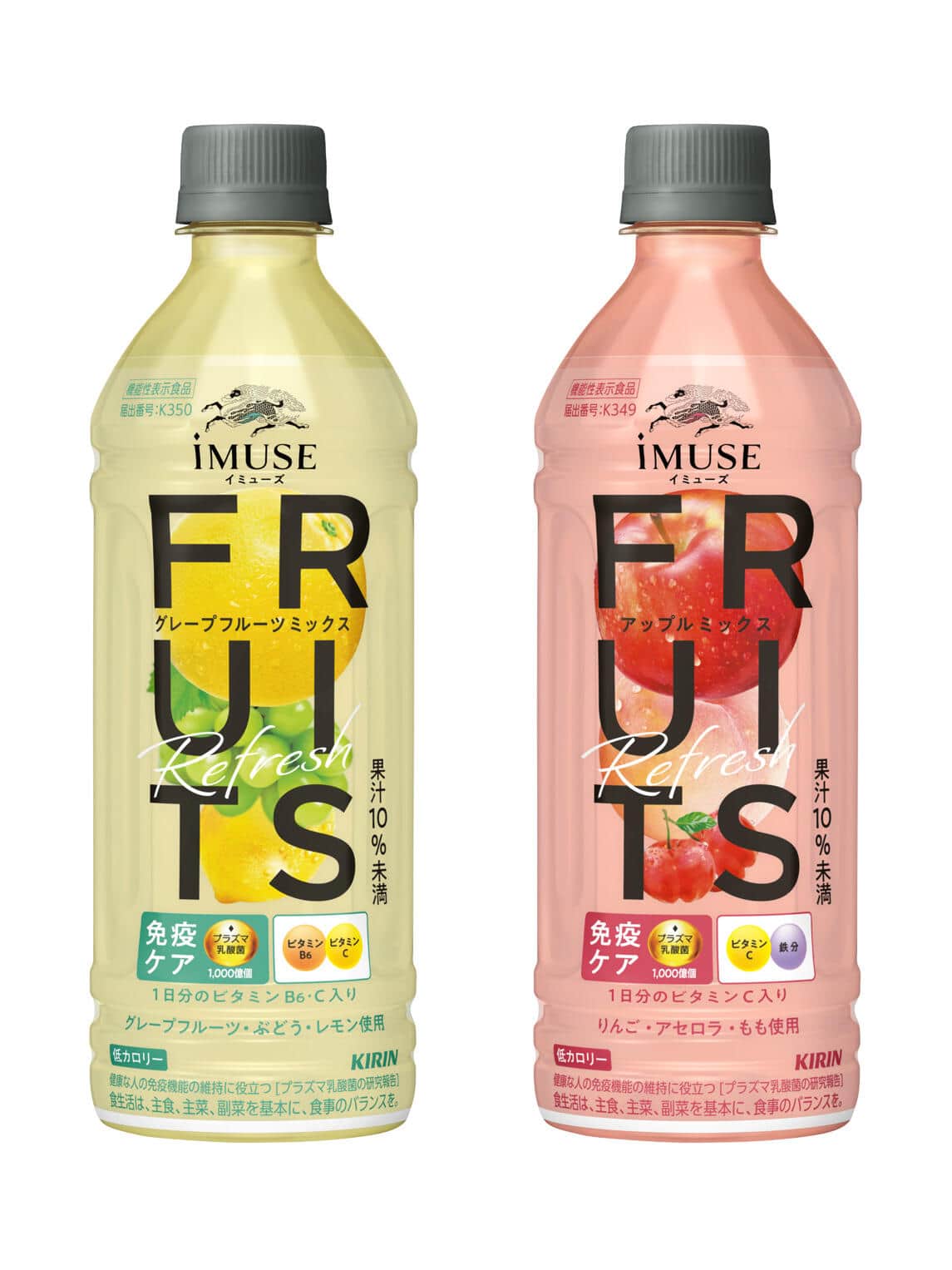 免疫ケアに水分補給も　すっきりと飲みやすい味わい
