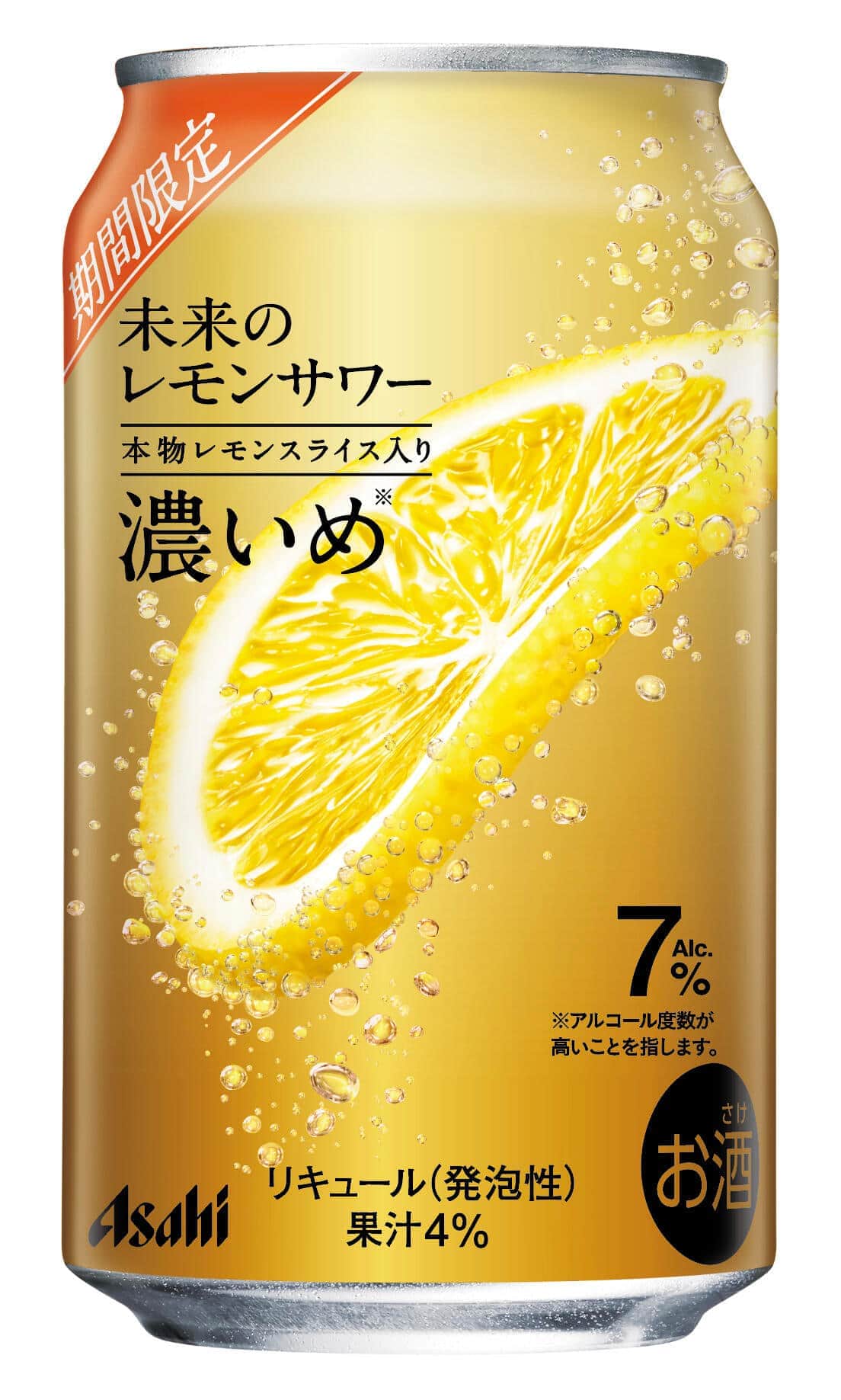 本物の果実入りならではの食感を楽しめる
