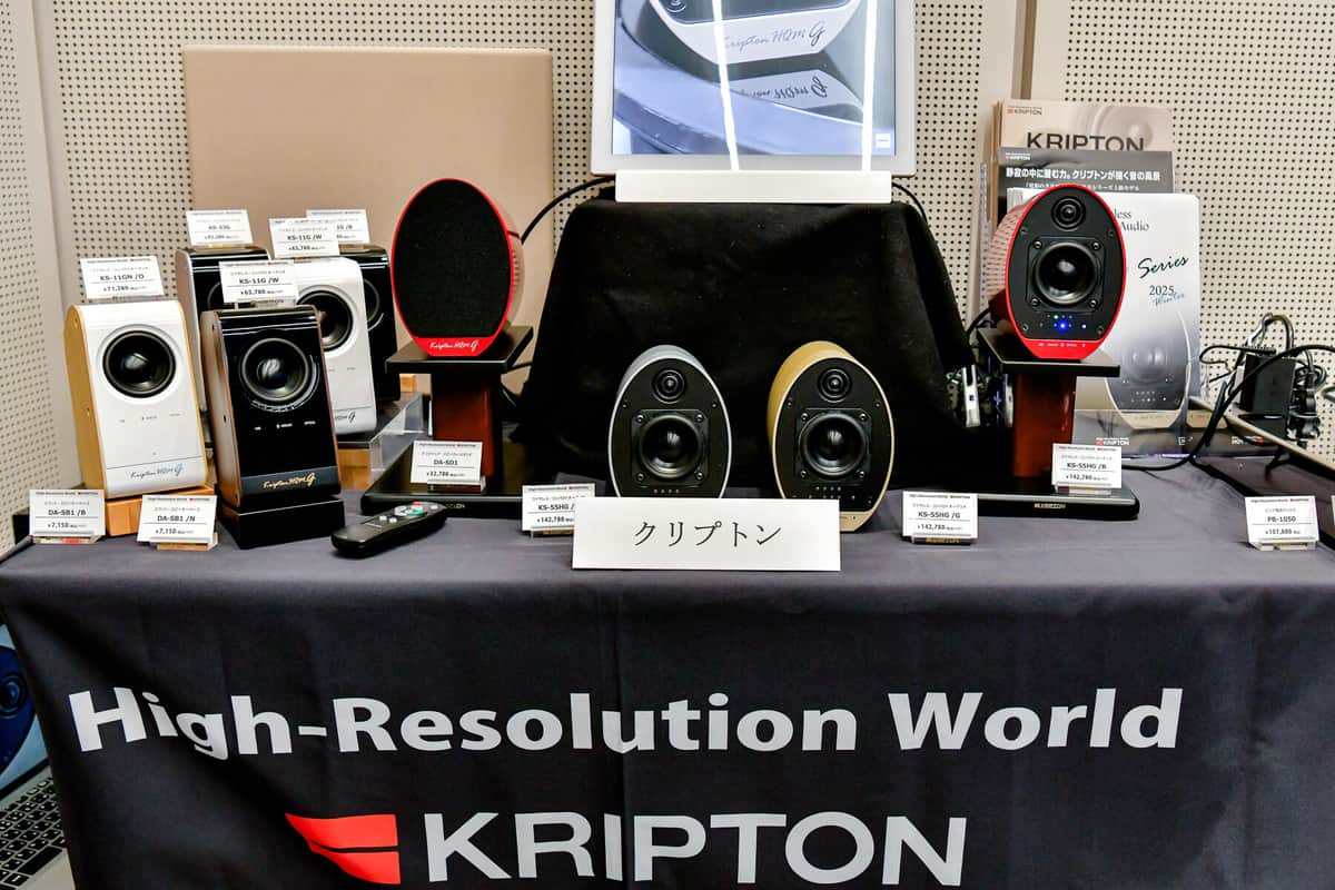 クリプトンの小型スピーカー