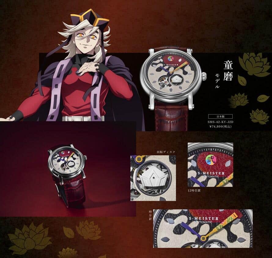 それぞれを象徴するモチーフを随所に