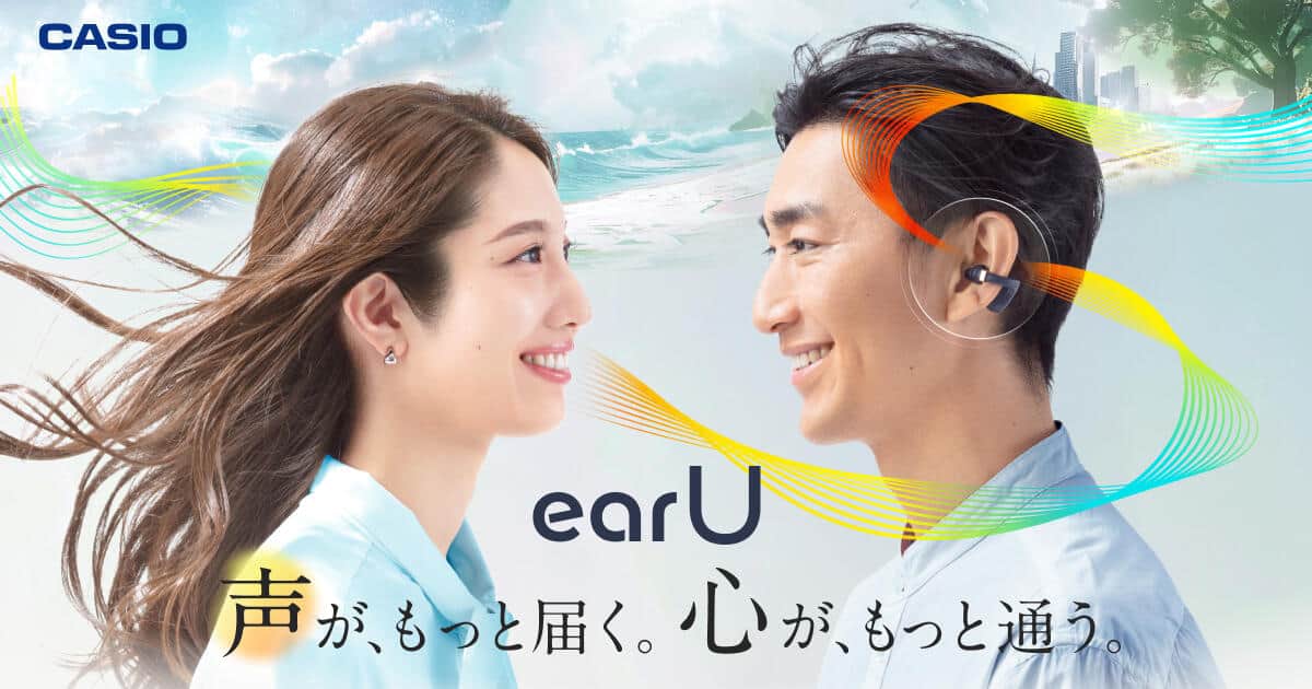 機能性はもちろん、スタイルアクセサリーで魅せる使い方も