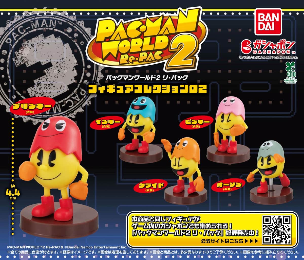 「パックマン」のゲーム画面がギターのボディに展開