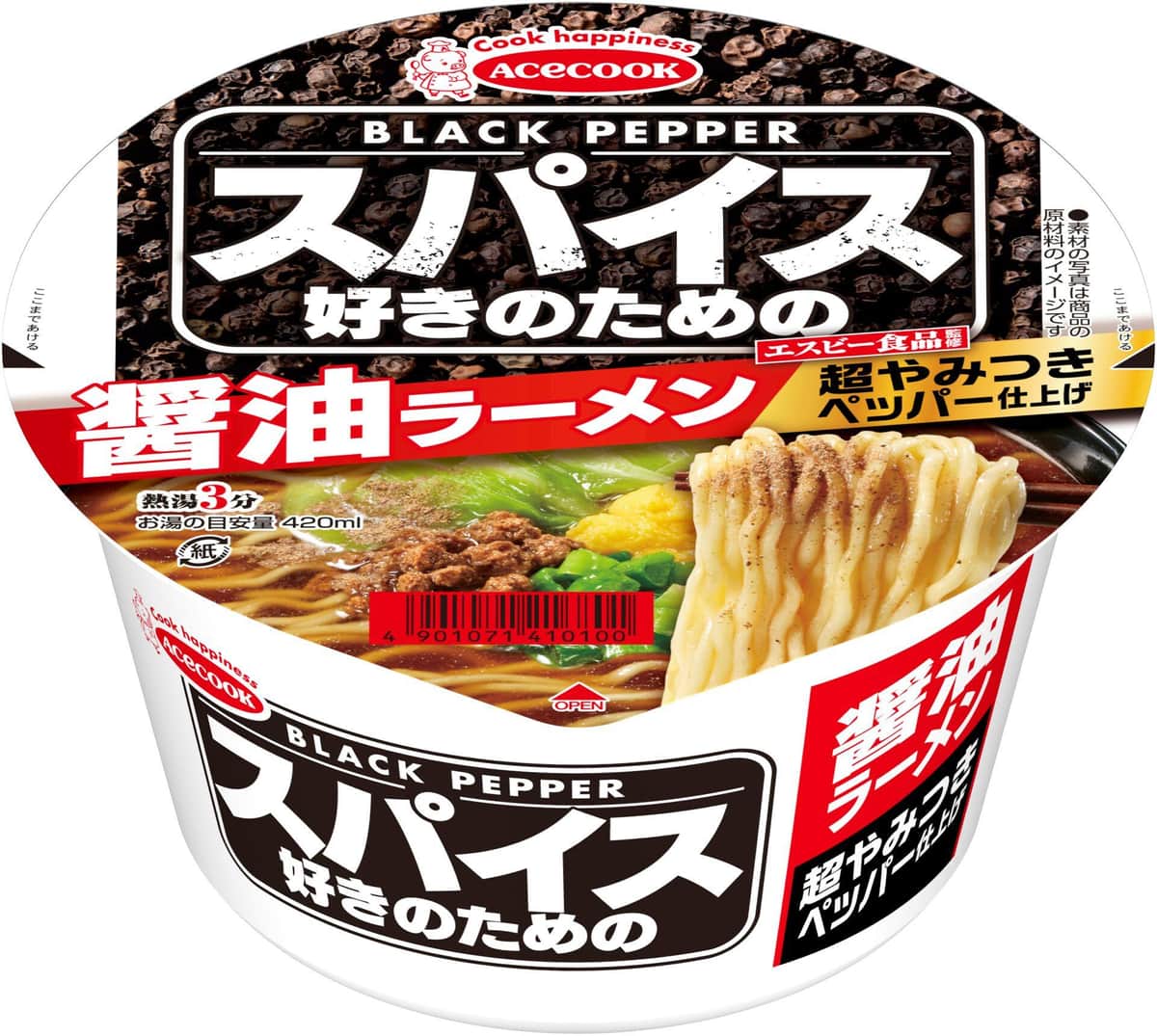 「超やみつきペッパー」の刺激がクセになる！？2つのフレーバー

